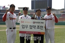 [포토]블랙야크, SK와이번스 프로야구단과 후원 계약-3