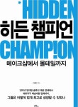 코리아센터닷컴, 메이크샵에서 몰테일까지 15년간 성장스토리