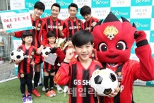 G.S.Gsports | [포토]GS&POINT, 'GS&SPORTS 에스코트 키즈' 모집