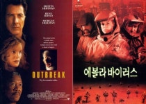'죽음의 바이러스' 에볼라, 기니 사망자 70명으로 늘어