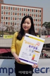 [포토]온마이리그, 솔로탈출 도전하세요!