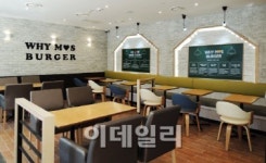 모스버거, 강남구청역점 8호점 오픈