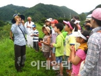 국립민속박물관과 함께 떠나는 1박2일