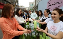 세니떼뷰티샵신부점 | [포토]세니떼뷰티샵 '공기청정 식물과 황사 마스크 받아가세요'