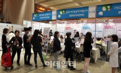 [포토]100인의 전문의와 함께하는 2014 정신건강박람회