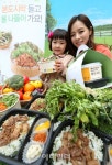 [포토]본도시락 들고 봄소풍 떠나요
