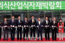 [포토]2014 국제외식식자재박람회-2