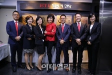 비티앤아이, 소외아동에 약 2000만원 기부