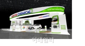 롯데케미칼 ‘차이나플라스 2014’ 참가