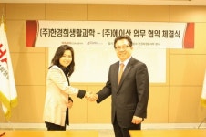 한경희생활과학, 日 시장 적극 공략