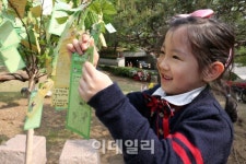 [포토]어린이 영어교육기관 서강SLP 창립 20주년 맞아