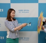 ETRI 스마트 간판, 부산 센텀시티에 선보인다