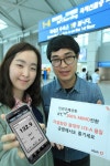 [포토]KT, 인천국제공항 LTE 업그레이드
