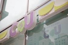편의점 CU 완전 독립..月 1500만円 딱지 뗀다