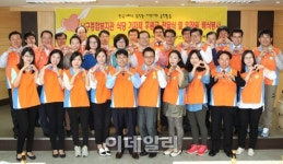 거래소, 부산에서 무료 배식 봉사활동 실시