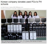필리핀 학교에 PC 지원 태광 현지 언론서 소개