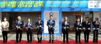한국 청년인재 찾아..글로벌기업 대거 방한