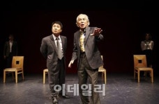 연극 관객모독 연장 공연 확정