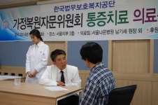 서울나은병원, 출소자 가정에 페인스크램블러 통증 치료