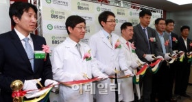 [포토]선한목자병원, BBS 센터 개원식