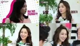 이유리, 스타뷰티쇼 출연..반전 매력+패션 노하우 공개