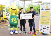 [포토]에쓰오일 브라질 축구 여행권 당첨자