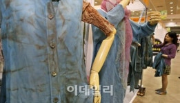 주은꽃집천연염색옷 | [포토]천연염색한 옷 입고 차(茶) 마시자!