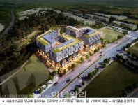 세종호수공원, 유럽형 스트리트 상가에비뉴힐분양
