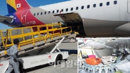 아시아나에어포트, 항공기 수하물 탑재 자동화 장비 도입