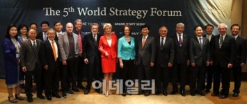 [포토][5th WSF]한자리에 모인 제 5회 세계전략포럼(WSF) VIP