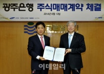 예보, 광주銀 지분 JB금융에 매각..5000억원 수령
