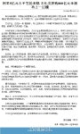 중앙일보엠앤피_문화비_카카오페이 | [중국경제망]중국 최근 5개월간 문화산업 M&A 13조원 넘어