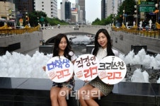[포토]온마이리그, 다채롭고 흥미로운 이벤트리그-5