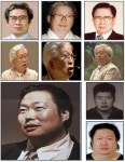 유병언 아파트 224채 외 재산 213억 추가 동결