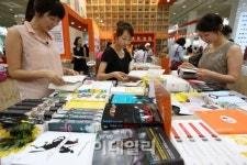 [포토]책으로 만나는 세상, 책으로 꿈꾸는 미래
