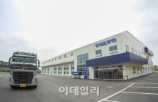 볼보트럭, 충남 서산사업소 신규 오픈