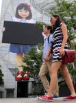[포토]서울시, 시민 목소리 문자전광판 통해 듣는다
