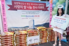 추첨 통해 반값할인 해주는 오피스텔 등장