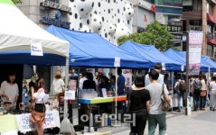 [포토]로데오거리에서 열린 패션마켓