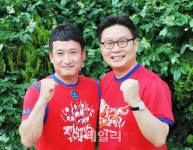 [포토]서경석-서경덕, 월드컵에 맞춰 브라질에 한글 공부방 지원