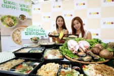 [포토]본도시락, 新 보양식 맛보세요!