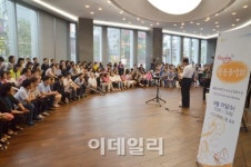 [포토]라이나생명, 종로구청과 함께 작은 음악회 개최