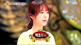 박초롱 필라테스 코르셋 운동법, 연예인급 미모에 깜짝