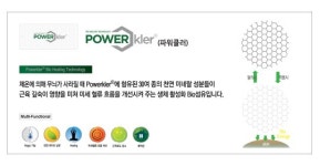 [이거 써봤니?]레드페이스, 스트레스↓ 티셔츠