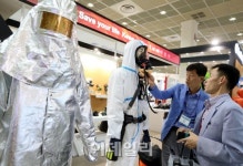 [포토]2014 국제안전보건 전시회