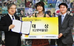 넷마블, 그림책으로 아이들의 장애인 인식 바꾼다
