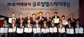 [포토]제1회 이데일리 글로벌헬스케어대상