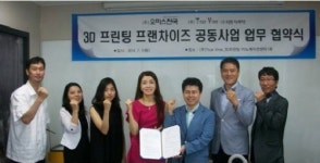 3D 프린팅 산업, 국내 실업난 해결에 앞장선다