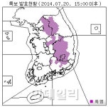 서울 32도 등 전국 찜통 '무더위'…내륙지역 폭염주의보