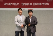 네오위즈게임즈-엔터메이트, 게임 사업 협력